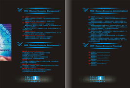 G3軟件產(chǎn)品宣傳樣本 硬件優(yōu)勢與應(yīng)用場景